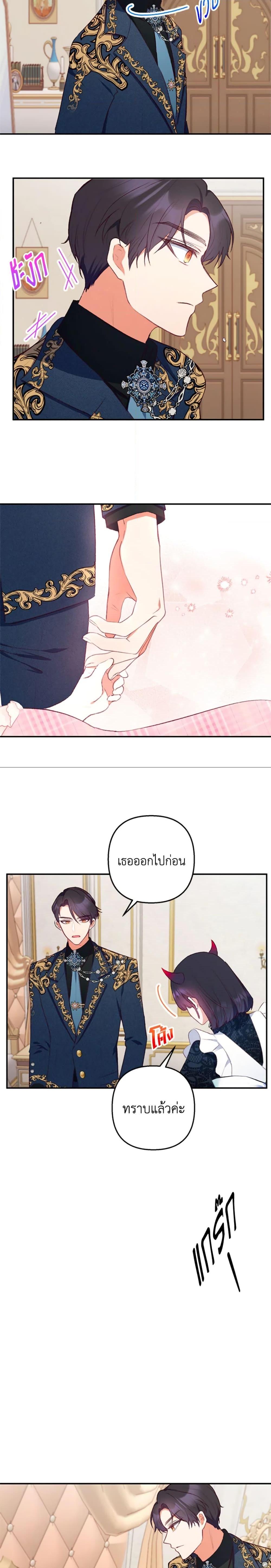 Manga-lc-com อ่านมังงะ อ่านการ์ตูน ออนไลน์ ฟรี I Am A Daughter Loved By The Devil ตอนที่ 1 2 3 4 5 6 7 8 9 10 11 12 13 14 ฟรี ไม่มีโฆษณา Manga-lc - อ่าน มังงะ อ่าน การ์ตูน ออนไลน์ อ่านมังงะ ฟรี