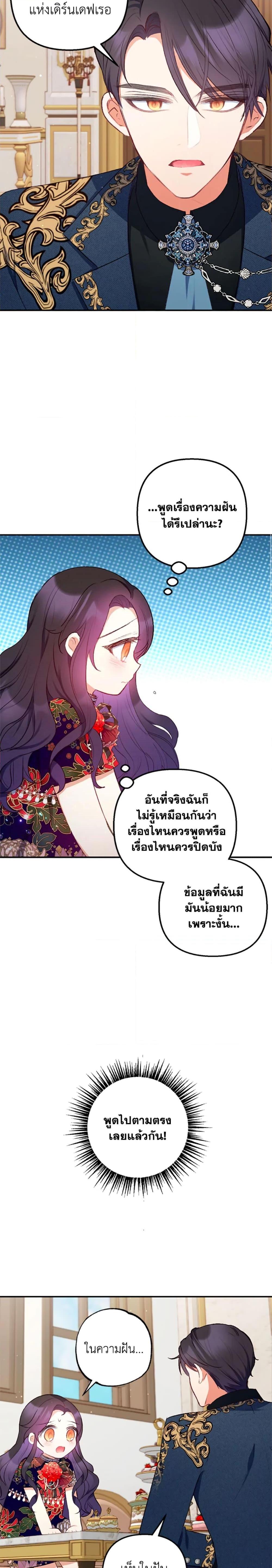 Manga-lc-com อ่านมังงะ อ่านการ์ตูน ออนไลน์ ฟรี I Am A Daughter Loved By The Devil ตอนที่ 1 2 3 4 5 6 7 8 9 10 11 12 13 14 ฟรี ไม่มีโฆษณา Manga-lc - อ่าน มังงะ อ่าน การ์ตูน ออนไลน์ อ่านมังงะ ฟรี