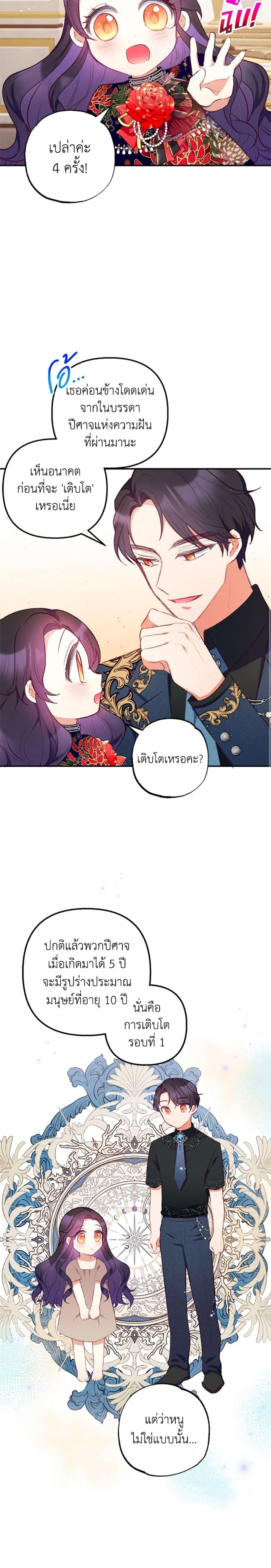 Manga-lc-com อ่านมังงะ อ่านการ์ตูน ออนไลน์ ฟรี I Am A Daughter Loved By The Devil ตอนที่ 1 2 3 4 5 6 7 8 9 10 11 12 13 14 ฟรี ไม่มีโฆษณา Manga-lc - อ่าน มังงะ อ่าน การ์ตูน ออนไลน์ อ่านมังงะ ฟรี