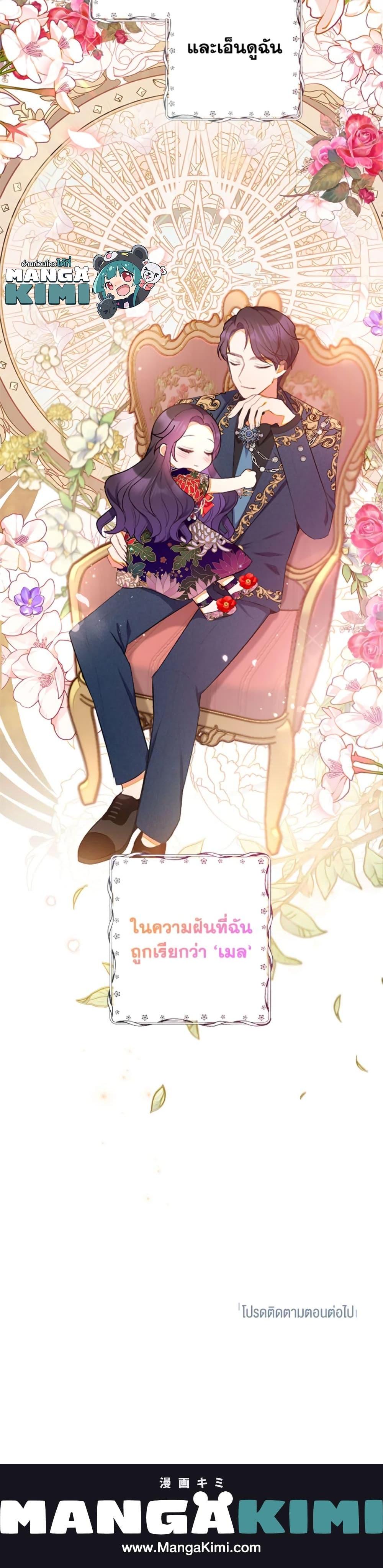 Manga-lc-com อ่านมังงะ อ่านการ์ตูน ออนไลน์ ฟรี I Am A Daughter Loved By The Devil ตอนที่ 1 2 3 4 5 6 7 8 9 10 11 12 13 14 ฟรี ไม่มีโฆษณา Manga-lc - อ่าน มังงะ อ่าน การ์ตูน ออนไลน์ อ่านมังงะ ฟรี