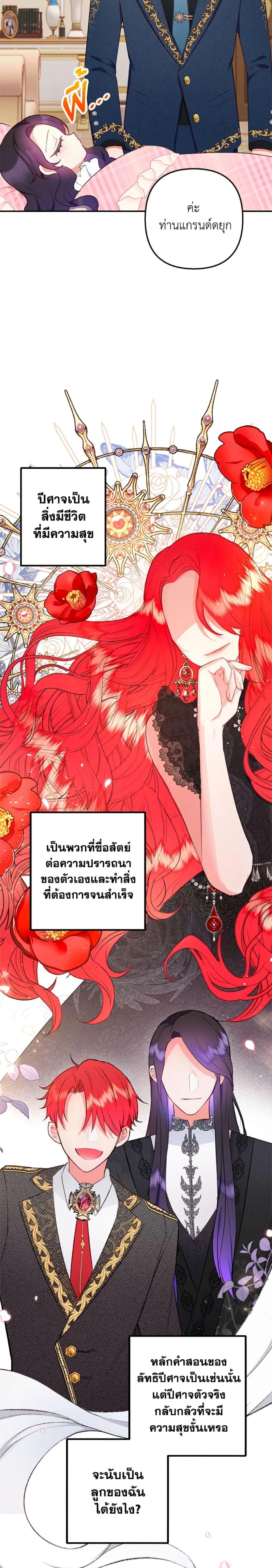 Manga-lc-com อ่านมังงะ อ่านการ์ตูน ออนไลน์ ฟรี I Am A Daughter Loved By The Devil ตอนที่ 1 2 3 4 5 6 7 8 9 10 11 12 13 14 ฟรี ไม่มีโฆษณา Manga-lc - อ่าน มังงะ อ่าน การ์ตูน ออนไลน์ อ่านมังงะ ฟรี