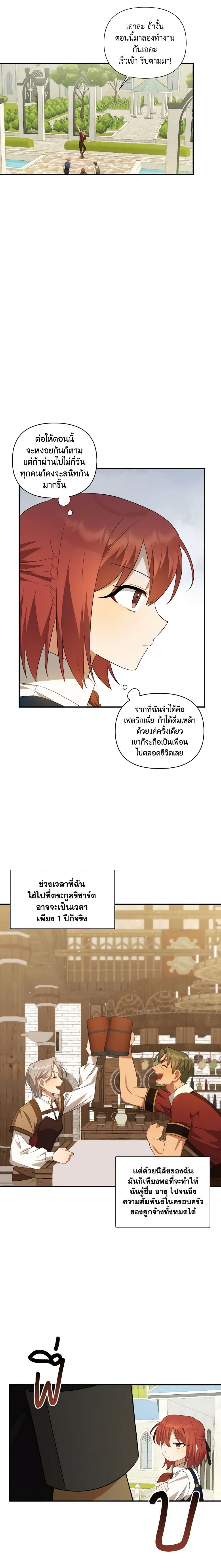 Manga-lc-com อ่านมังงะ อ่านการ์ตูน ออนไลน์ ฟรี Time To Dedicate Your Death ตอนที่ 1 2 3 4 5 6 7 8 9 10 11 12 13 14 ฟรี ไม่มีโฆษณา Manga-lc - อ่าน มังงะ อ่าน การ์ตูน ออนไลน์ อ่านมังงะ ฟรี