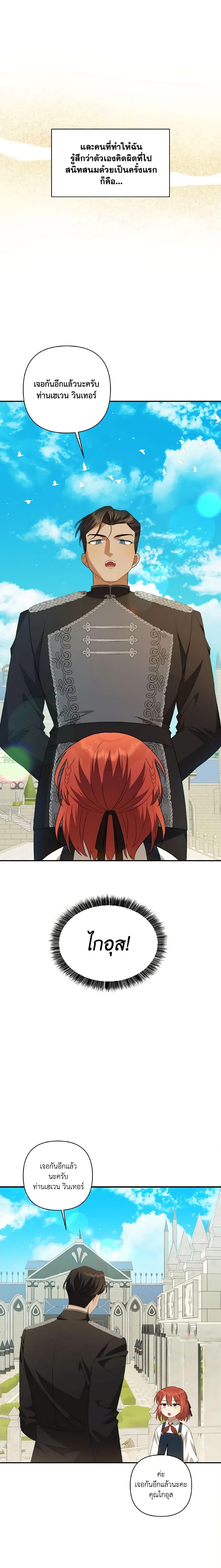 Manga-lc-com อ่านมังงะ อ่านการ์ตูน ออนไลน์ ฟรี Time To Dedicate Your Death ตอนที่ 1 2 3 4 5 6 7 8 9 10 11 12 13 14 ฟรี ไม่มีโฆษณา Manga-lc - อ่าน มังงะ อ่าน การ์ตูน ออนไลน์ อ่านมังงะ ฟรี