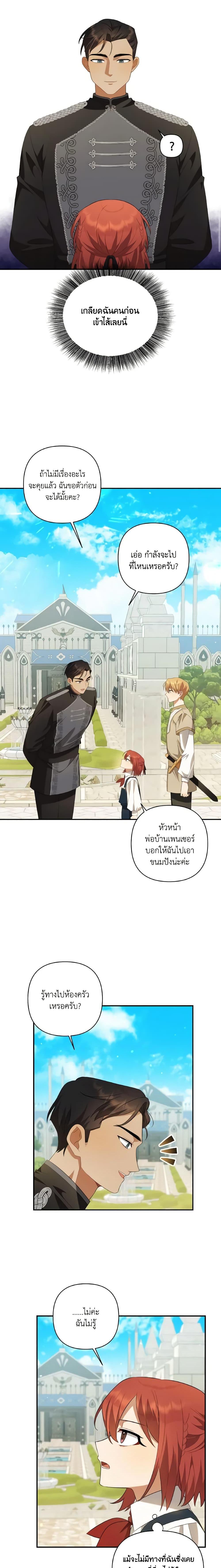 Manga-lc-com อ่านมังงะ อ่านการ์ตูน ออนไลน์ ฟรี Time To Dedicate Your Death ตอนที่ 1 2 3 4 5 6 7 8 9 10 11 12 13 14 ฟรี ไม่มีโฆษณา Manga-lc - อ่าน มังงะ อ่าน การ์ตูน ออนไลน์ อ่านมังงะ ฟรี