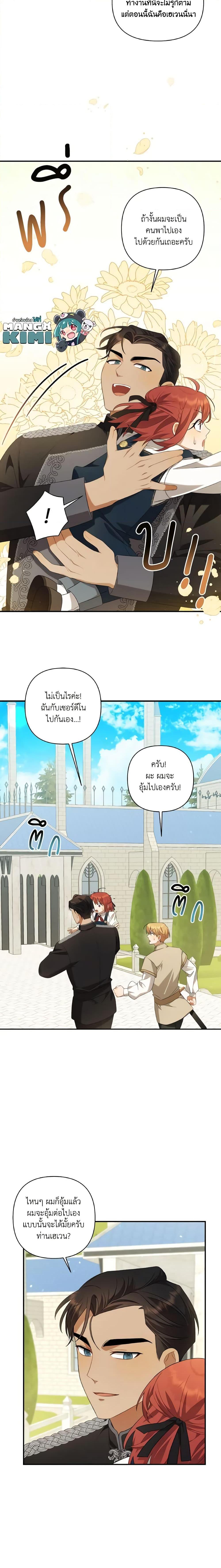 Manga-lc-com อ่านมังงะ อ่านการ์ตูน ออนไลน์ ฟรี Time To Dedicate Your Death ตอนที่ 1 2 3 4 5 6 7 8 9 10 11 12 13 14 ฟรี ไม่มีโฆษณา Manga-lc - อ่าน มังงะ อ่าน การ์ตูน ออนไลน์ อ่านมังงะ ฟรี