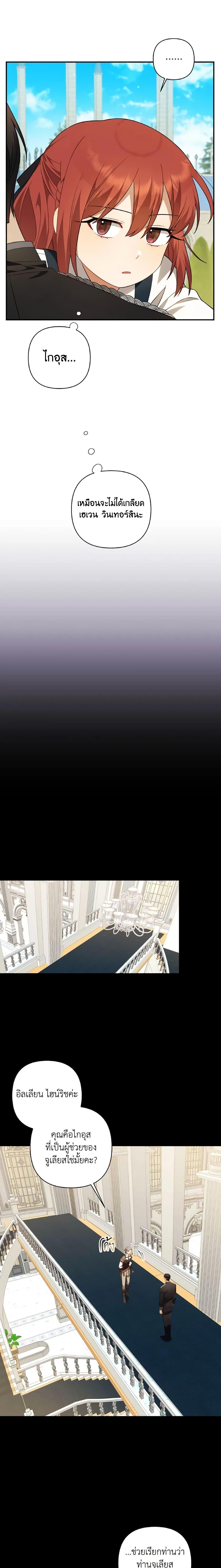 Manga-lc-com อ่านมังงะ อ่านการ์ตูน ออนไลน์ ฟรี Time To Dedicate Your Death ตอนที่ 1 2 3 4 5 6 7 8 9 10 11 12 13 14 ฟรี ไม่มีโฆษณา Manga-lc - อ่าน มังงะ อ่าน การ์ตูน ออนไลน์ อ่านมังงะ ฟรี