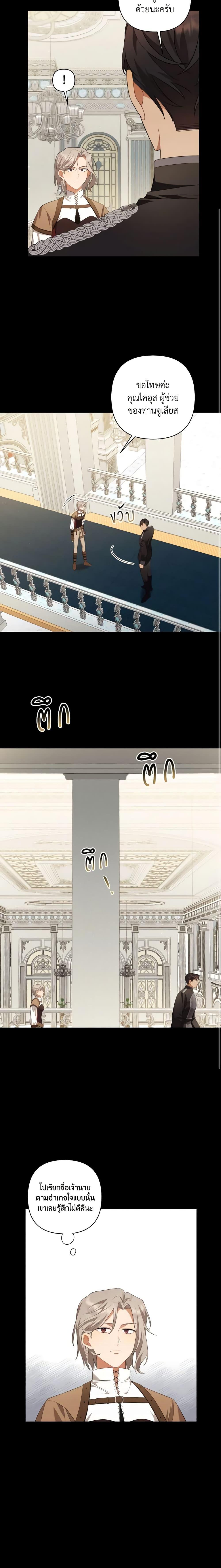 Manga-lc-com อ่านมังงะ อ่านการ์ตูน ออนไลน์ ฟรี Time To Dedicate Your Death ตอนที่ 1 2 3 4 5 6 7 8 9 10 11 12 13 14 ฟรี ไม่มีโฆษณา Manga-lc - อ่าน มังงะ อ่าน การ์ตูน ออนไลน์ อ่านมังงะ ฟรี