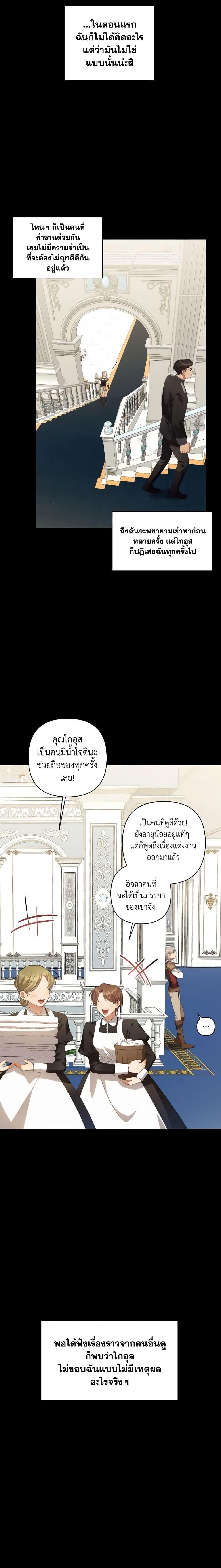 Manga-lc-com อ่านมังงะ อ่านการ์ตูน ออนไลน์ ฟรี Time To Dedicate Your Death ตอนที่ 1 2 3 4 5 6 7 8 9 10 11 12 13 14 ฟรี ไม่มีโฆษณา Manga-lc - อ่าน มังงะ อ่าน การ์ตูน ออนไลน์ อ่านมังงะ ฟรี