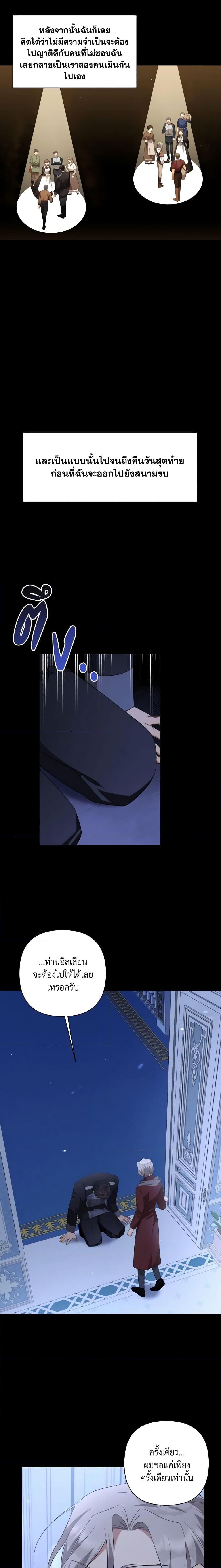 Manga-lc-com อ่านมังงะ อ่านการ์ตูน ออนไลน์ ฟรี Time To Dedicate Your Death ตอนที่ 1 2 3 4 5 6 7 8 9 10 11 12 13 14 ฟรี ไม่มีโฆษณา Manga-lc - อ่าน มังงะ อ่าน การ์ตูน ออนไลน์ อ่านมังงะ ฟรี