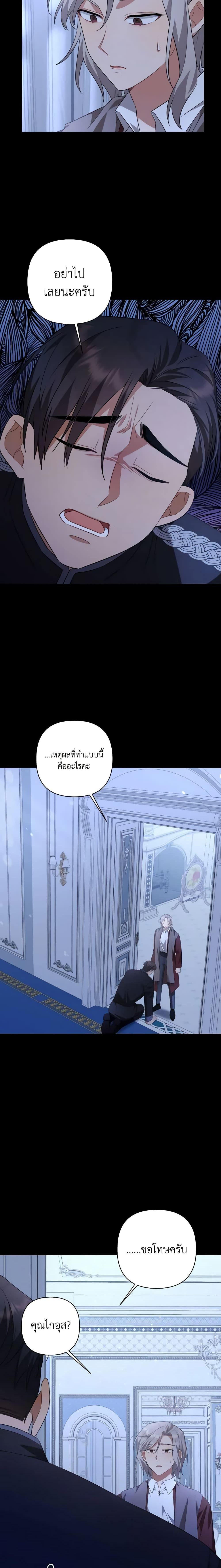 Manga-lc-com อ่านมังงะ อ่านการ์ตูน ออนไลน์ ฟรี Time To Dedicate Your Death ตอนที่ 1 2 3 4 5 6 7 8 9 10 11 12 13 14 ฟรี ไม่มีโฆษณา Manga-lc - อ่าน มังงะ อ่าน การ์ตูน ออนไลน์ อ่านมังงะ ฟรี