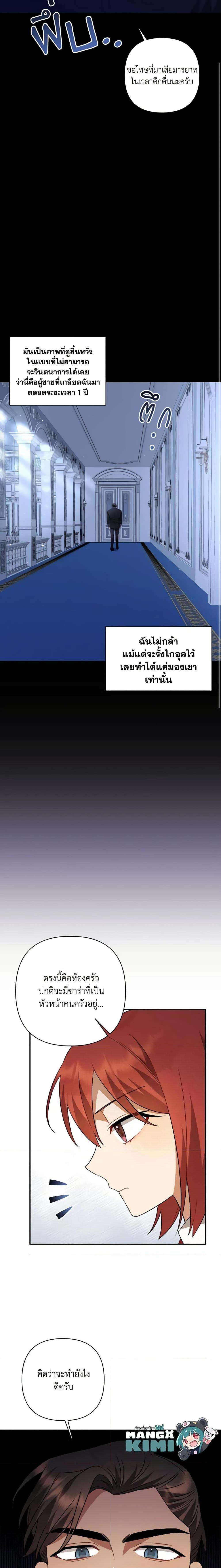 Manga-lc-com อ่านมังงะ อ่านการ์ตูน ออนไลน์ ฟรี Time To Dedicate Your Death ตอนที่ 1 2 3 4 5 6 7 8 9 10 11 12 13 14 ฟรี ไม่มีโฆษณา Manga-lc - อ่าน มังงะ อ่าน การ์ตูน ออนไลน์ อ่านมังงะ ฟรี