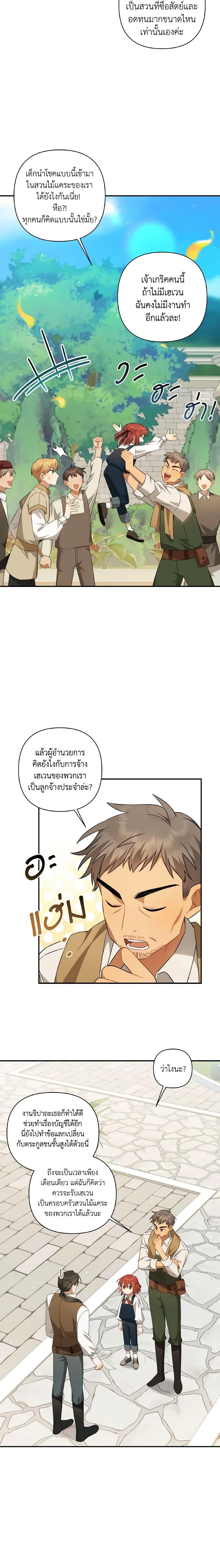 Manga-lc-com อ่านมังงะ อ่านการ์ตูน ออนไลน์ ฟรี Time To Dedicate Your Death ตอนที่ 1 2 3 4 5 6 7 8 9 10 11 12 13 14 ฟรี ไม่มีโฆษณา Manga-lc - อ่าน มังงะ อ่าน การ์ตูน ออนไลน์ อ่านมังงะ ฟรี