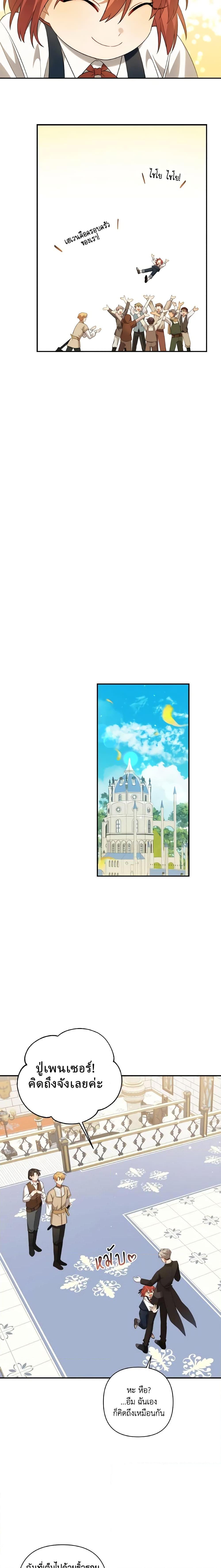 Manga-lc-com อ่านมังงะ อ่านการ์ตูน ออนไลน์ ฟรี Time To Dedicate Your Death ตอนที่ 1 2 3 4 5 6 7 8 9 10 11 12 13 14 ฟรี ไม่มีโฆษณา Manga-lc - อ่าน มังงะ อ่าน การ์ตูน ออนไลน์ อ่านมังงะ ฟรี