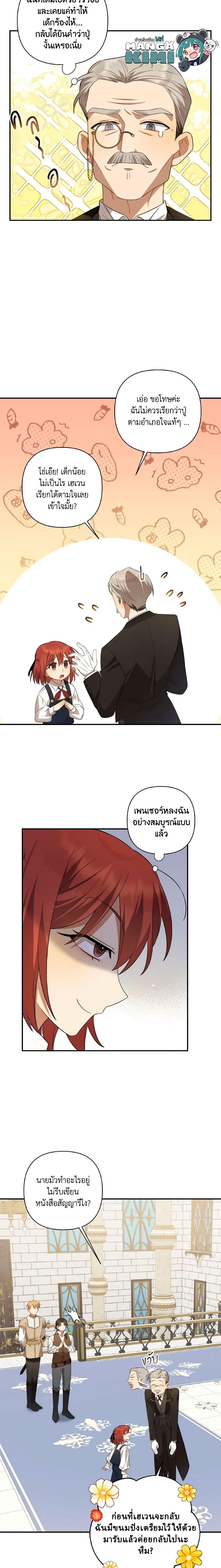 Manga-lc-com อ่านมังงะ อ่านการ์ตูน ออนไลน์ ฟรี Time To Dedicate Your Death ตอนที่ 1 2 3 4 5 6 7 8 9 10 11 12 13 14 ฟรี ไม่มีโฆษณา Manga-lc - อ่าน มังงะ อ่าน การ์ตูน ออนไลน์ อ่านมังงะ ฟรี