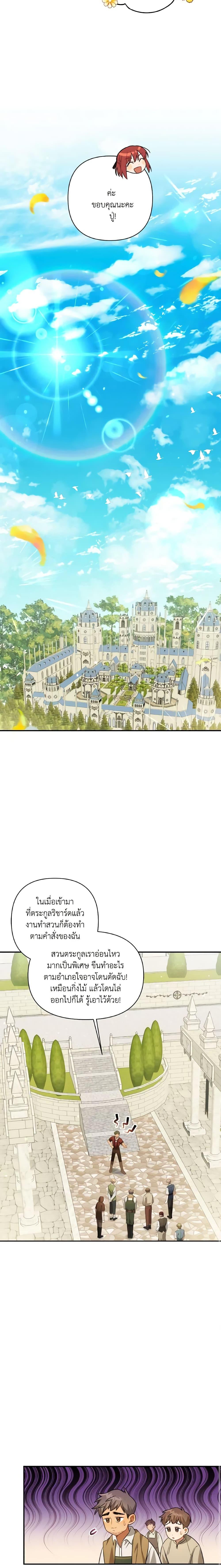 Manga-lc-com อ่านมังงะ อ่านการ์ตูน ออนไลน์ ฟรี Time To Dedicate Your Death ตอนที่ 1 2 3 4 5 6 7 8 9 10 11 12 13 14 ฟรี ไม่มีโฆษณา Manga-lc - อ่าน มังงะ อ่าน การ์ตูน ออนไลน์ อ่านมังงะ ฟรี