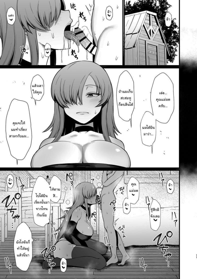 Doujin-Lc- อ่าน โดจิน มังฮวา เกาหลี ญี่ปุ่น จีน แปลไทย ขอใช้หูก็อบลินแลกได้ไหมครับ [Butachang] Isekai de Shota ni Okasareru Yatsu Ravaged by a Shota in Another World ตอนที่ 1 2 3 4 5 6 7 8 9 10 11 12 13 14 ฟรี ไม่มีโฆษณา อ่าน โดจิน Manhwa เกาหลี ญี่ปุ่น จีน เรามีครบ คัดมาให้เน้นๆ โดจิน 18+ รับประกันความฟินโดย  Doujin Lc