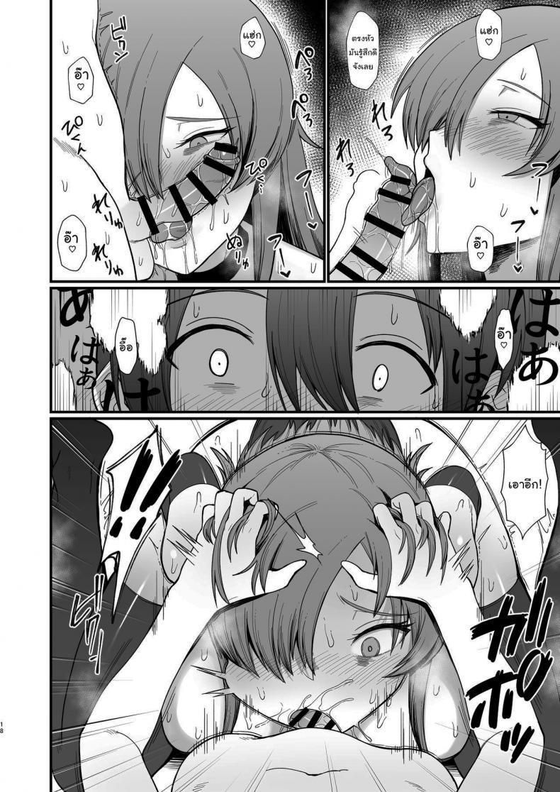 Doujin-Lc- อ่าน โดจิน มังฮวา เกาหลี ญี่ปุ่น จีน แปลไทย ขอใช้หูก็อบลินแลกได้ไหมครับ [Butachang] Isekai de Shota ni Okasareru Yatsu Ravaged by a Shota in Another World ตอนที่ 1 2 3 4 5 6 7 8 9 10 11 12 13 14 ฟรี ไม่มีโฆษณา อ่าน โดจิน Manhwa เกาหลี ญี่ปุ่น จีน เรามีครบ คัดมาให้เน้นๆ โดจิน 18+ รับประกันความฟินโดย  Doujin Lc