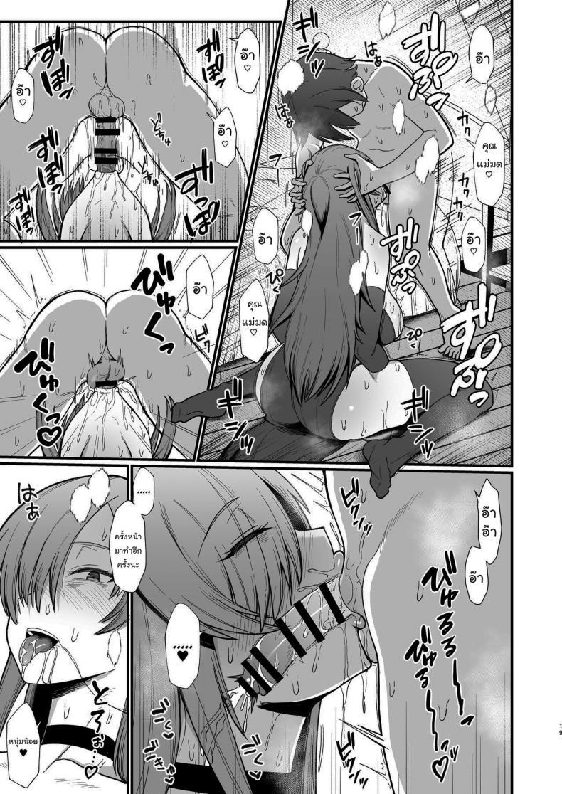 Doujin-Lc- อ่าน โดจิน มังฮวา เกาหลี ญี่ปุ่น จีน แปลไทย ขอใช้หูก็อบลินแลกได้ไหมครับ [Butachang] Isekai de Shota ni Okasareru Yatsu Ravaged by a Shota in Another World ตอนที่ 1 2 3 4 5 6 7 8 9 10 11 12 13 14 ฟรี ไม่มีโฆษณา อ่าน โดจิน Manhwa เกาหลี ญี่ปุ่น จีน เรามีครบ คัดมาให้เน้นๆ โดจิน 18+ รับประกันความฟินโดย  Doujin Lc