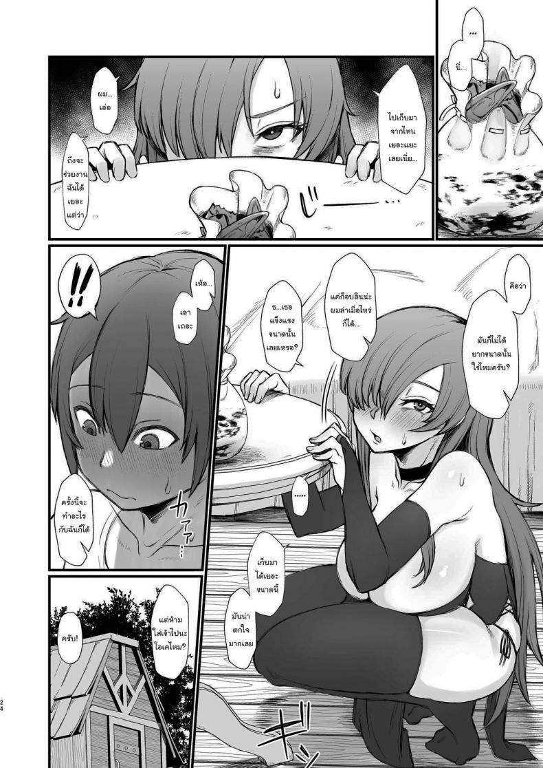 Doujin-Lc- อ่าน โดจิน มังฮวา เกาหลี ญี่ปุ่น จีน แปลไทย ขอใช้หูก็อบลินแลกได้ไหมครับ [Butachang] Isekai de Shota ni Okasareru Yatsu Ravaged by a Shota in Another World ตอนที่ 1 2 3 4 5 6 7 8 9 10 11 12 13 14 ฟรี ไม่มีโฆษณา อ่าน โดจิน Manhwa เกาหลี ญี่ปุ่น จีน เรามีครบ คัดมาให้เน้นๆ โดจิน 18+ รับประกันความฟินโดย  Doujin Lc