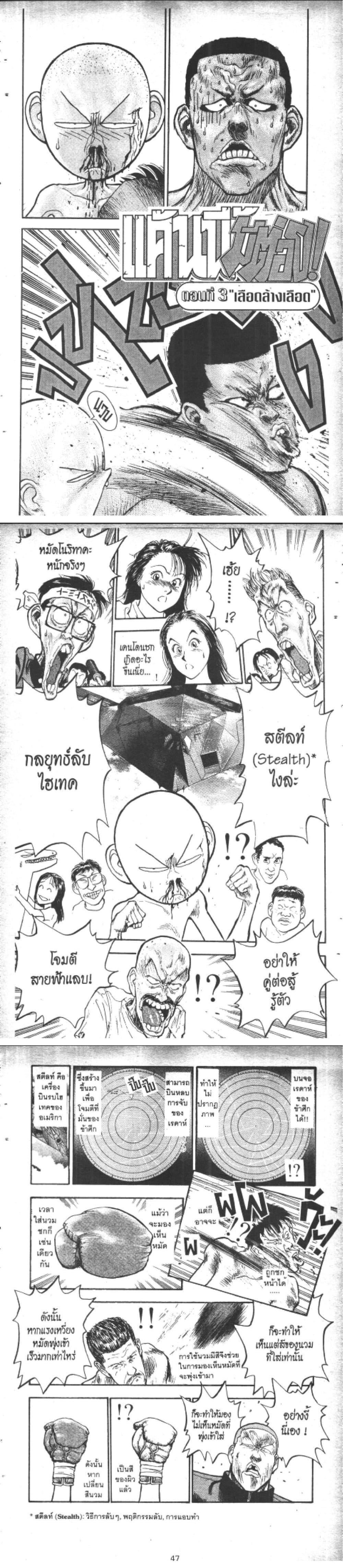 Manga-lc-com อ่านมังงะ อ่านการ์ตูน ออนไลน์ ฟรี Hakaiou Noritaka! ตอนที่ 1 2 3 4 5 6 7 8 9 10 11 12 13 14 ฟรี ไม่มีโฆษณา Manga-lc - อ่าน มังงะ อ่าน การ์ตูน ออนไลน์ อ่านมังงะ ฟรี