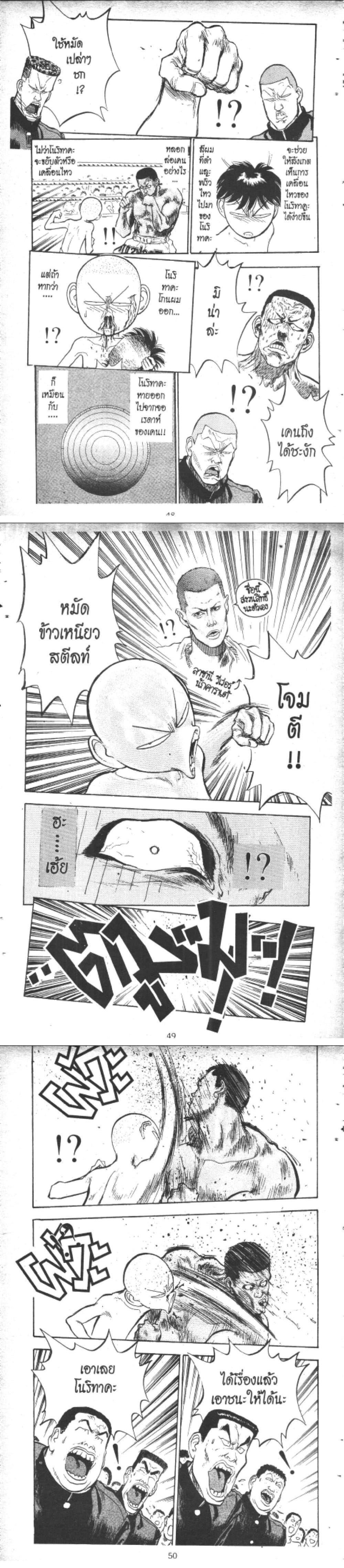 Manga-lc-com อ่านมังงะ อ่านการ์ตูน ออนไลน์ ฟรี Hakaiou Noritaka! ตอนที่ 1 2 3 4 5 6 7 8 9 10 11 12 13 14 ฟรี ไม่มีโฆษณา Manga-lc - อ่าน มังงะ อ่าน การ์ตูน ออนไลน์ อ่านมังงะ ฟรี