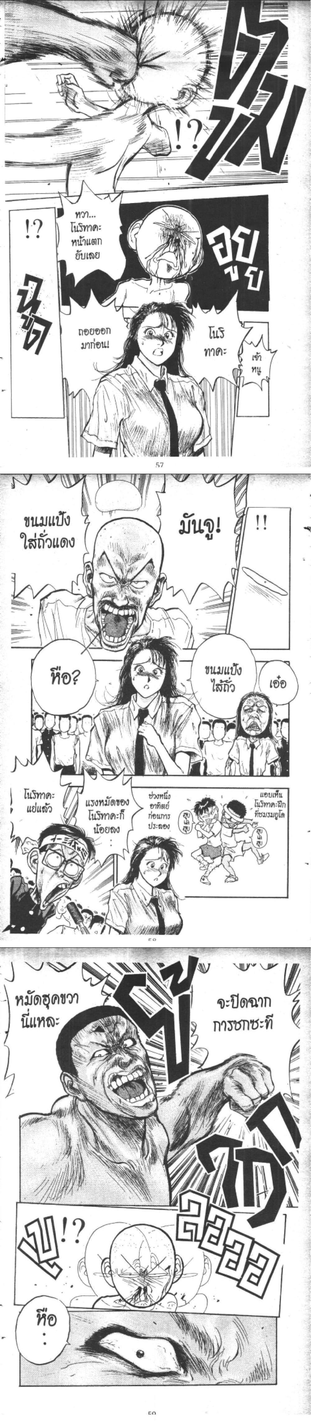 Manga-lc-com อ่านมังงะ อ่านการ์ตูน ออนไลน์ ฟรี Hakaiou Noritaka! ตอนที่ 1 2 3 4 5 6 7 8 9 10 11 12 13 14 ฟรี ไม่มีโฆษณา Manga-lc - อ่าน มังงะ อ่าน การ์ตูน ออนไลน์ อ่านมังงะ ฟรี