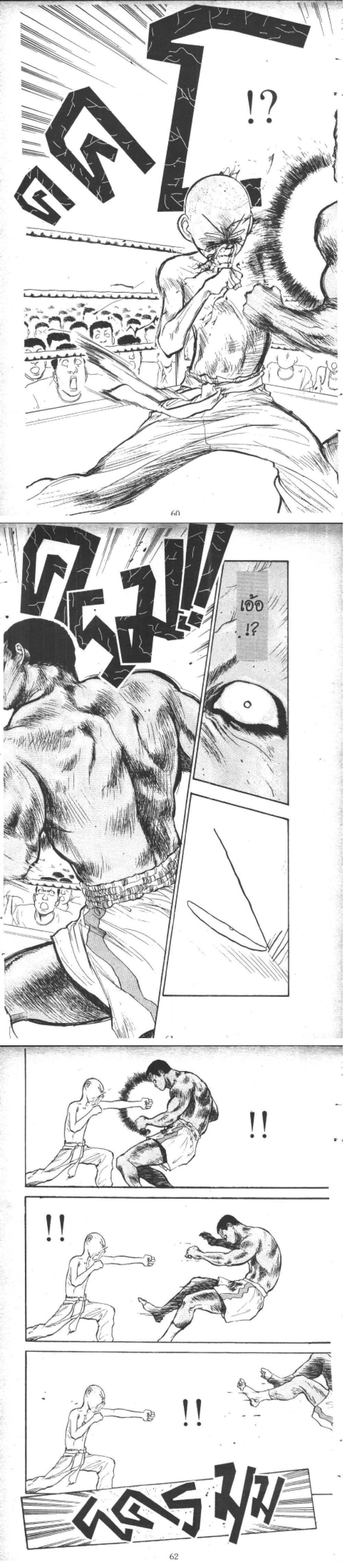 Manga-lc-com อ่านมังงะ อ่านการ์ตูน ออนไลน์ ฟรี Hakaiou Noritaka! ตอนที่ 1 2 3 4 5 6 7 8 9 10 11 12 13 14 ฟรี ไม่มีโฆษณา Manga-lc - อ่าน มังงะ อ่าน การ์ตูน ออนไลน์ อ่านมังงะ ฟรี