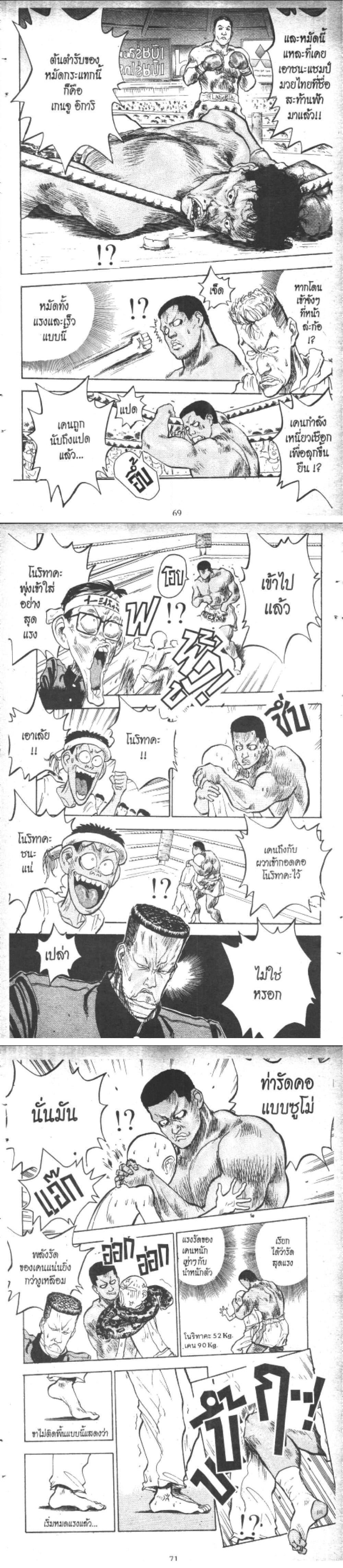 Manga-lc-com อ่านมังงะ อ่านการ์ตูน ออนไลน์ ฟรี Hakaiou Noritaka! ตอนที่ 1 2 3 4 5 6 7 8 9 10 11 12 13 14 ฟรี ไม่มีโฆษณา Manga-lc - อ่าน มังงะ อ่าน การ์ตูน ออนไลน์ อ่านมังงะ ฟรี