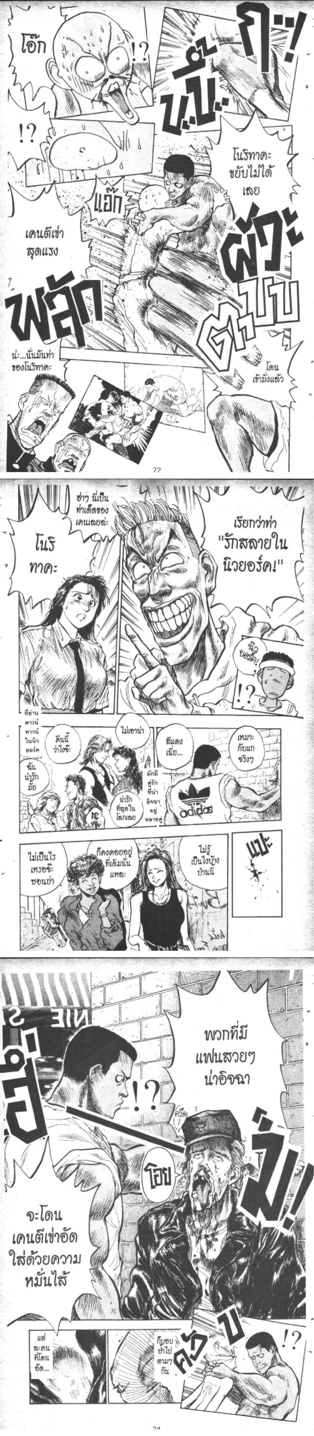 Manga-lc-com อ่านมังงะ อ่านการ์ตูน ออนไลน์ ฟรี Hakaiou Noritaka! ตอนที่ 1 2 3 4 5 6 7 8 9 10 11 12 13 14 ฟรี ไม่มีโฆษณา Manga-lc - อ่าน มังงะ อ่าน การ์ตูน ออนไลน์ อ่านมังงะ ฟรี