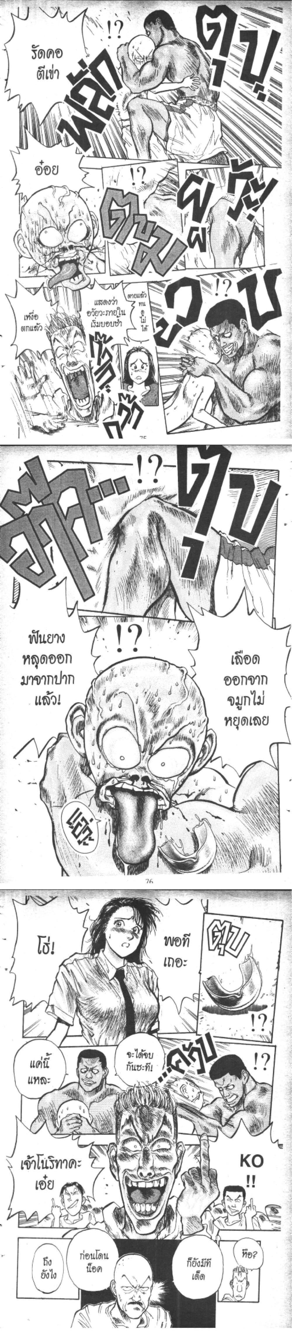 Manga-lc-com อ่านมังงะ อ่านการ์ตูน ออนไลน์ ฟรี Hakaiou Noritaka! ตอนที่ 1 2 3 4 5 6 7 8 9 10 11 12 13 14 ฟรี ไม่มีโฆษณา Manga-lc - อ่าน มังงะ อ่าน การ์ตูน ออนไลน์ อ่านมังงะ ฟรี