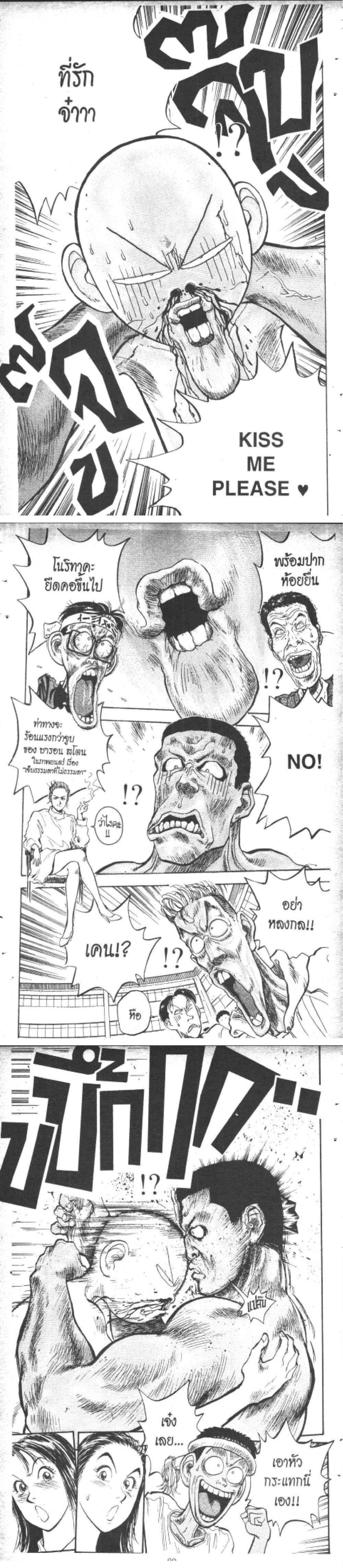 Manga-lc-com อ่านมังงะ อ่านการ์ตูน ออนไลน์ ฟรี Hakaiou Noritaka! ตอนที่ 1 2 3 4 5 6 7 8 9 10 11 12 13 14 ฟรี ไม่มีโฆษณา Manga-lc - อ่าน มังงะ อ่าน การ์ตูน ออนไลน์ อ่านมังงะ ฟรี