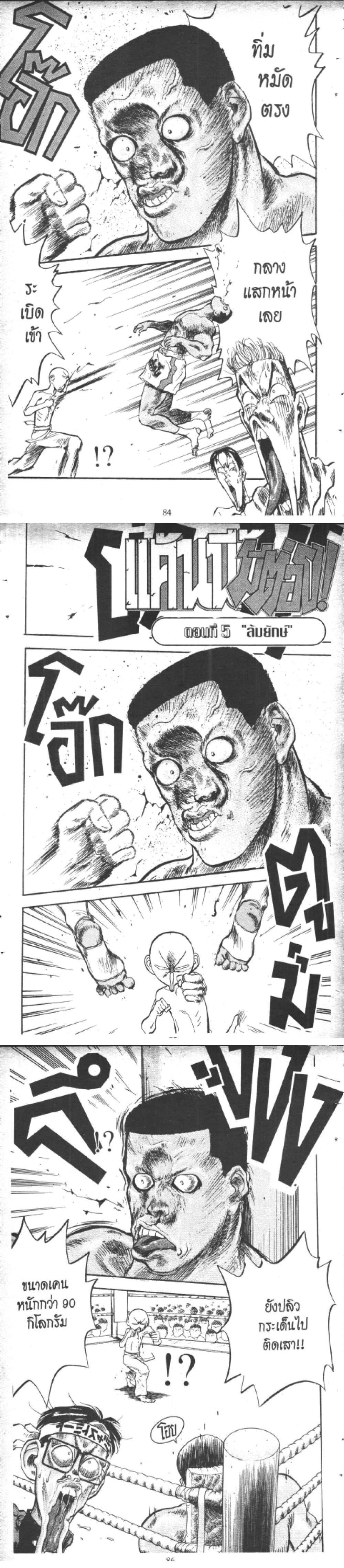 Manga-lc-com อ่านมังงะ อ่านการ์ตูน ออนไลน์ ฟรี Hakaiou Noritaka! ตอนที่ 1 2 3 4 5 6 7 8 9 10 11 12 13 14 ฟรี ไม่มีโฆษณา Manga-lc - อ่าน มังงะ อ่าน การ์ตูน ออนไลน์ อ่านมังงะ ฟรี