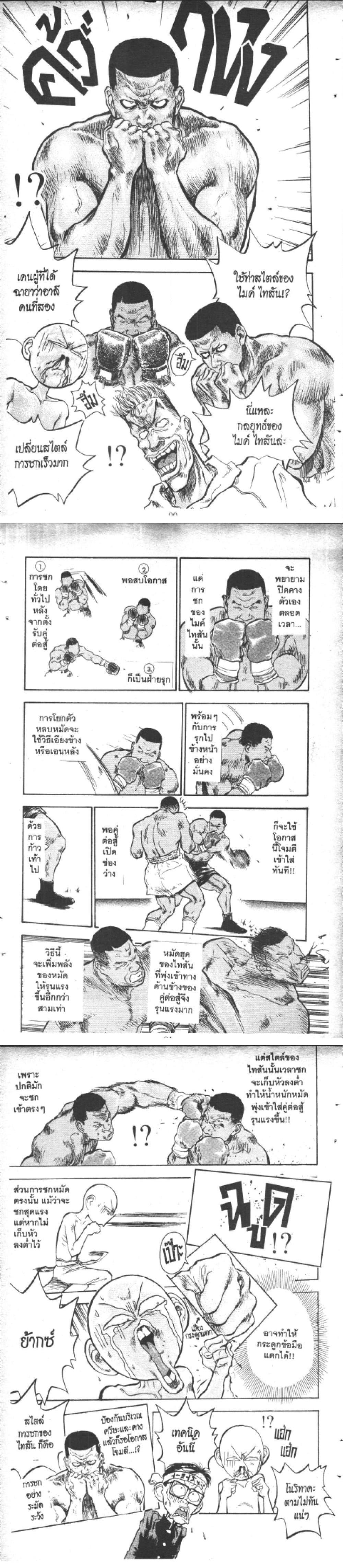 Manga-lc-com อ่านมังงะ อ่านการ์ตูน ออนไลน์ ฟรี Hakaiou Noritaka! ตอนที่ 1 2 3 4 5 6 7 8 9 10 11 12 13 14 ฟรี ไม่มีโฆษณา Manga-lc - อ่าน มังงะ อ่าน การ์ตูน ออนไลน์ อ่านมังงะ ฟรี