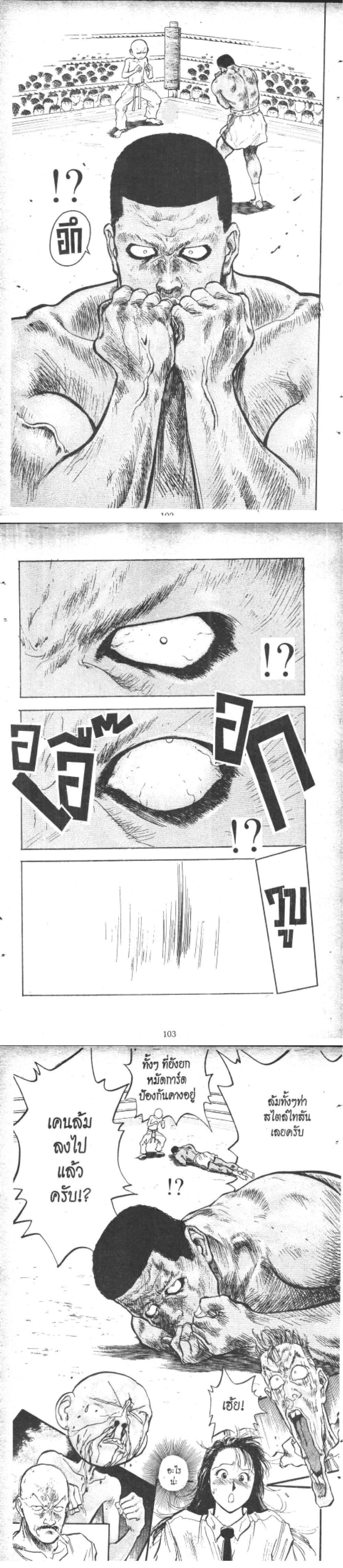Manga-lc-com อ่านมังงะ อ่านการ์ตูน ออนไลน์ ฟรี Hakaiou Noritaka! ตอนที่ 1 2 3 4 5 6 7 8 9 10 11 12 13 14 ฟรี ไม่มีโฆษณา Manga-lc - อ่าน มังงะ อ่าน การ์ตูน ออนไลน์ อ่านมังงะ ฟรี