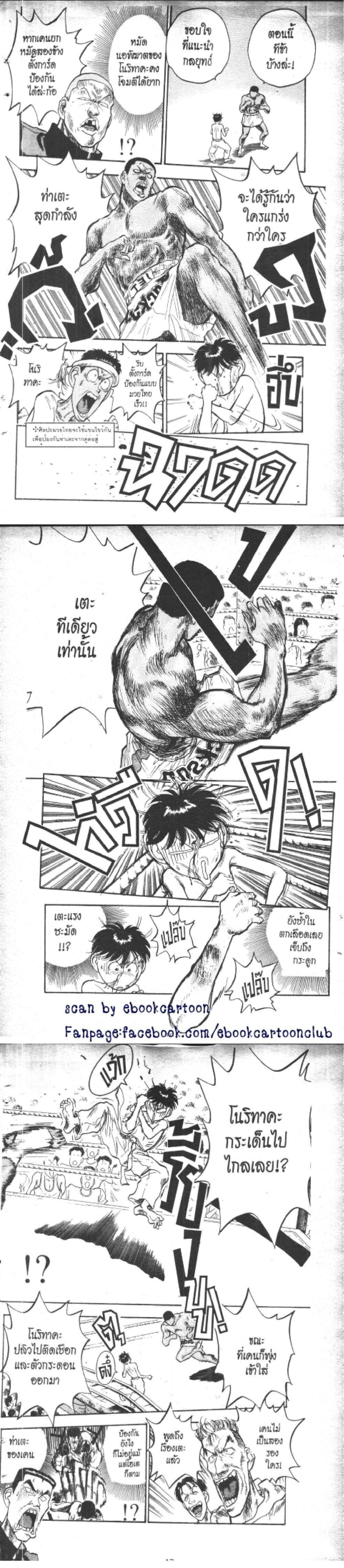 Manga-lc-com อ่านมังงะ อ่านการ์ตูน ออนไลน์ ฟรี Hakaiou Noritaka! ตอนที่ 1 2 3 4 5 6 7 8 9 10 11 12 13 14 ฟรี ไม่มีโฆษณา Manga-lc - อ่าน มังงะ อ่าน การ์ตูน ออนไลน์ อ่านมังงะ ฟรี