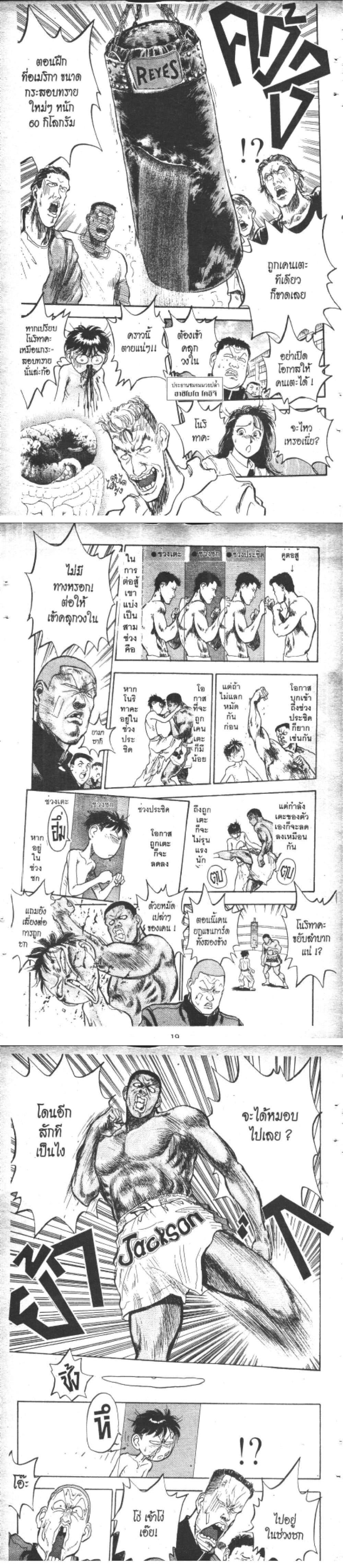 Manga-lc-com อ่านมังงะ อ่านการ์ตูน ออนไลน์ ฟรี Hakaiou Noritaka! ตอนที่ 1 2 3 4 5 6 7 8 9 10 11 12 13 14 ฟรี ไม่มีโฆษณา Manga-lc - อ่าน มังงะ อ่าน การ์ตูน ออนไลน์ อ่านมังงะ ฟรี