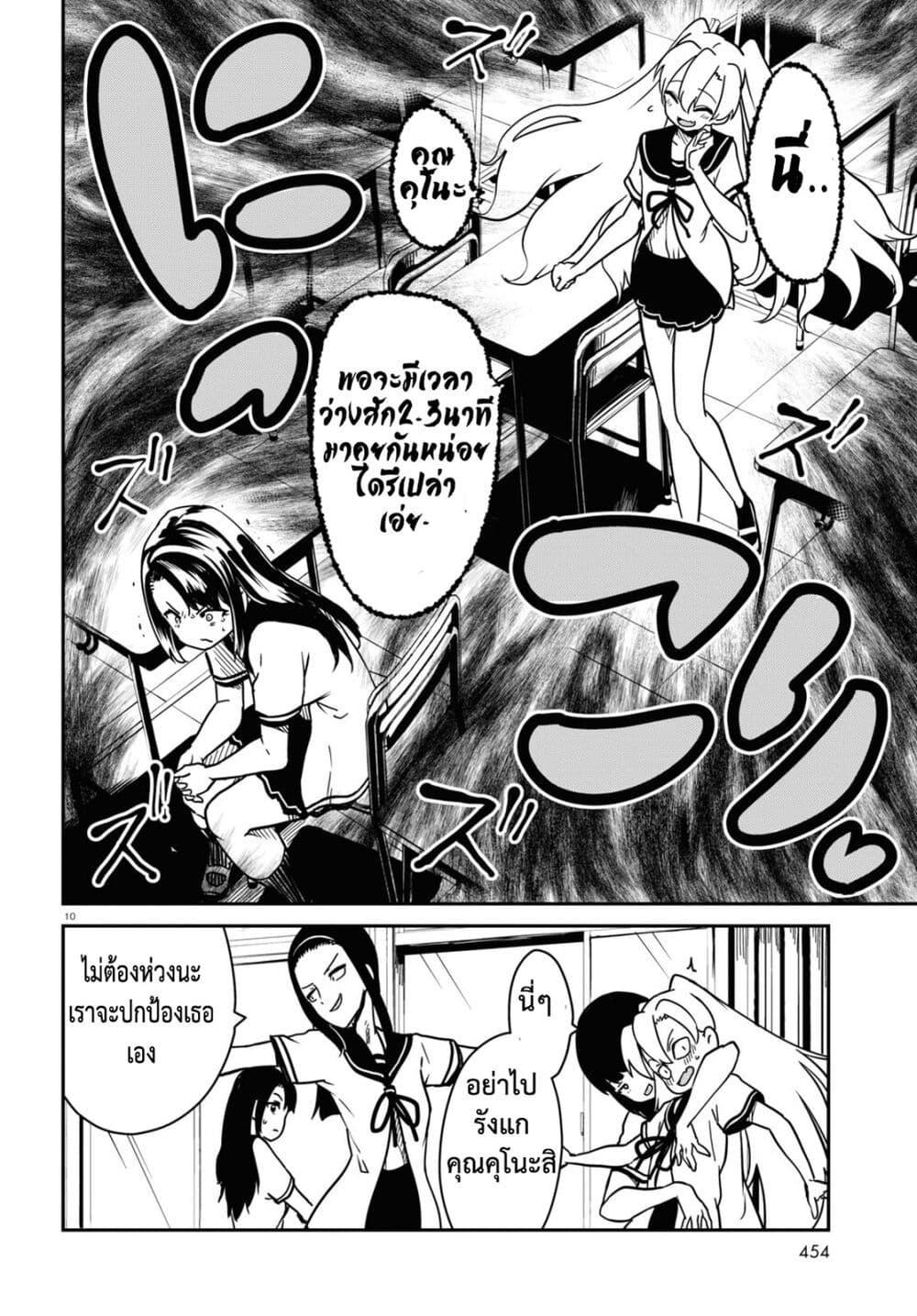 Manga-lc-com อ่านมังงะ อ่านการ์ตูน ออนไลน์ ฟรี Shoujo Nyuumon ตอนที่ 1 2 3 4 5 6 7 8 9 10 11 12 13 14 ฟรี ไม่มีโฆษณา Manga-lc - อ่าน มังงะ อ่าน การ์ตูน ออนไลน์ อ่านมังงะ ฟรี