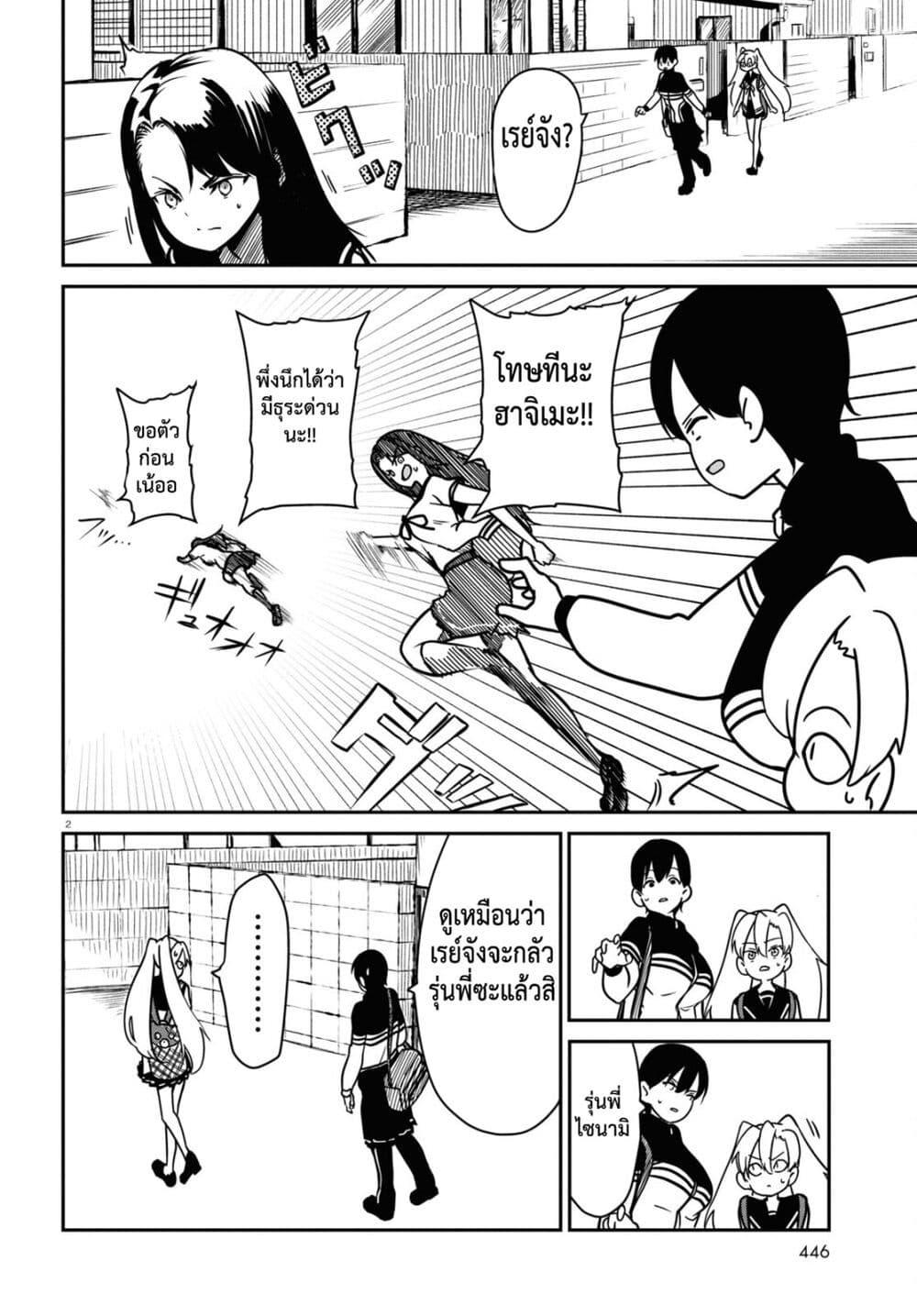Manga-lc-com อ่านมังงะ อ่านการ์ตูน ออนไลน์ ฟรี Shoujo Nyuumon ตอนที่ 1 2 3 4 5 6 7 8 9 10 11 12 13 14 ฟรี ไม่มีโฆษณา Manga-lc - อ่าน มังงะ อ่าน การ์ตูน ออนไลน์ อ่านมังงะ ฟรี
