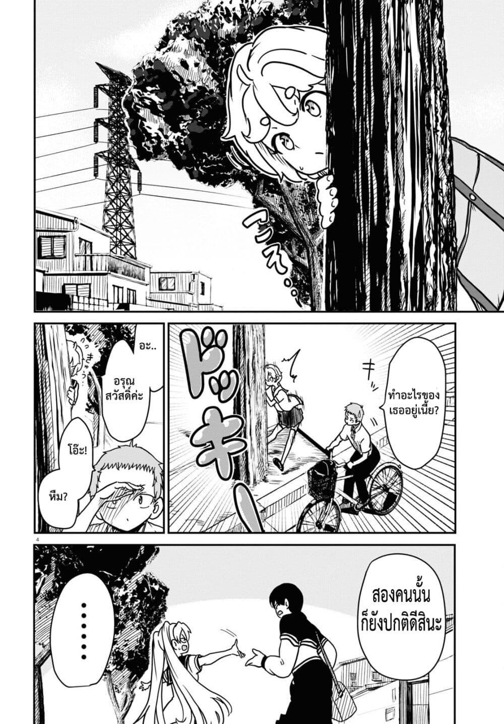 Manga-lc-com อ่านมังงะ อ่านการ์ตูน ออนไลน์ ฟรี Shoujo Nyuumon ตอนที่ 1 2 3 4 5 6 7 8 9 10 11 12 13 14 ฟรี ไม่มีโฆษณา Manga-lc - อ่าน มังงะ อ่าน การ์ตูน ออนไลน์ อ่านมังงะ ฟรี