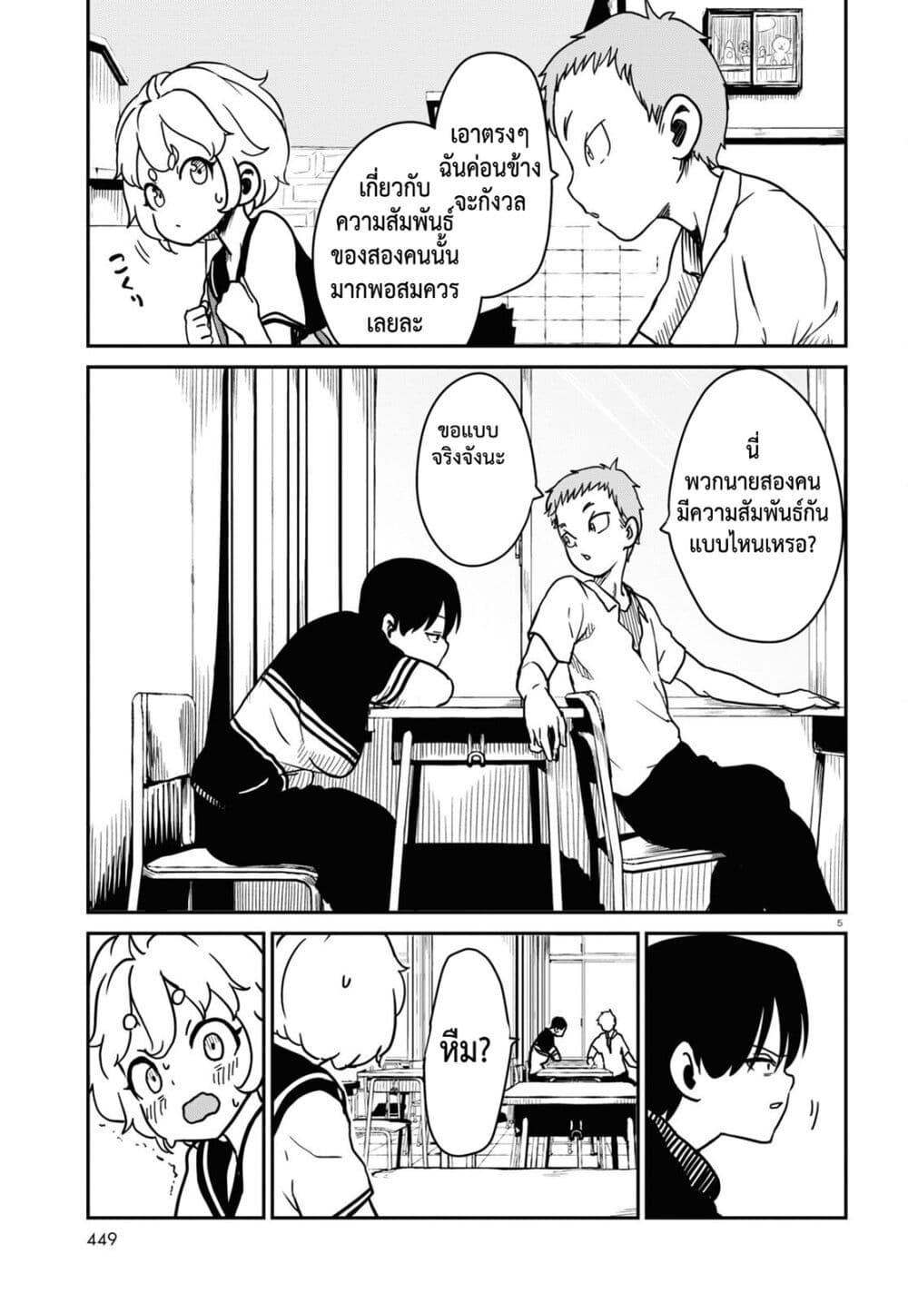 Manga-lc-com อ่านมังงะ อ่านการ์ตูน ออนไลน์ ฟรี Shoujo Nyuumon ตอนที่ 1 2 3 4 5 6 7 8 9 10 11 12 13 14 ฟรี ไม่มีโฆษณา Manga-lc - อ่าน มังงะ อ่าน การ์ตูน ออนไลน์ อ่านมังงะ ฟรี