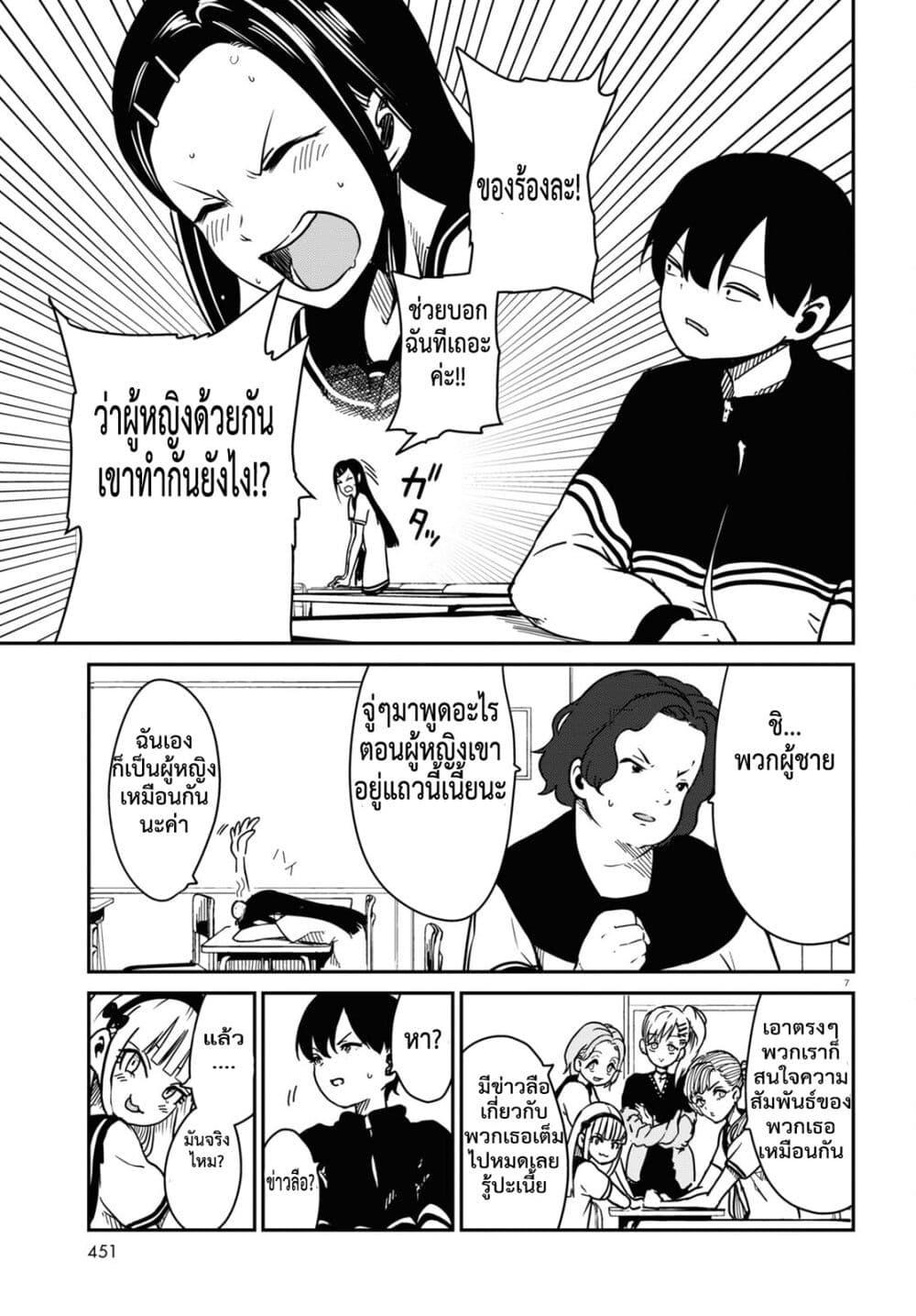 Manga-lc-com อ่านมังงะ อ่านการ์ตูน ออนไลน์ ฟรี Shoujo Nyuumon ตอนที่ 1 2 3 4 5 6 7 8 9 10 11 12 13 14 ฟรี ไม่มีโฆษณา Manga-lc - อ่าน มังงะ อ่าน การ์ตูน ออนไลน์ อ่านมังงะ ฟรี