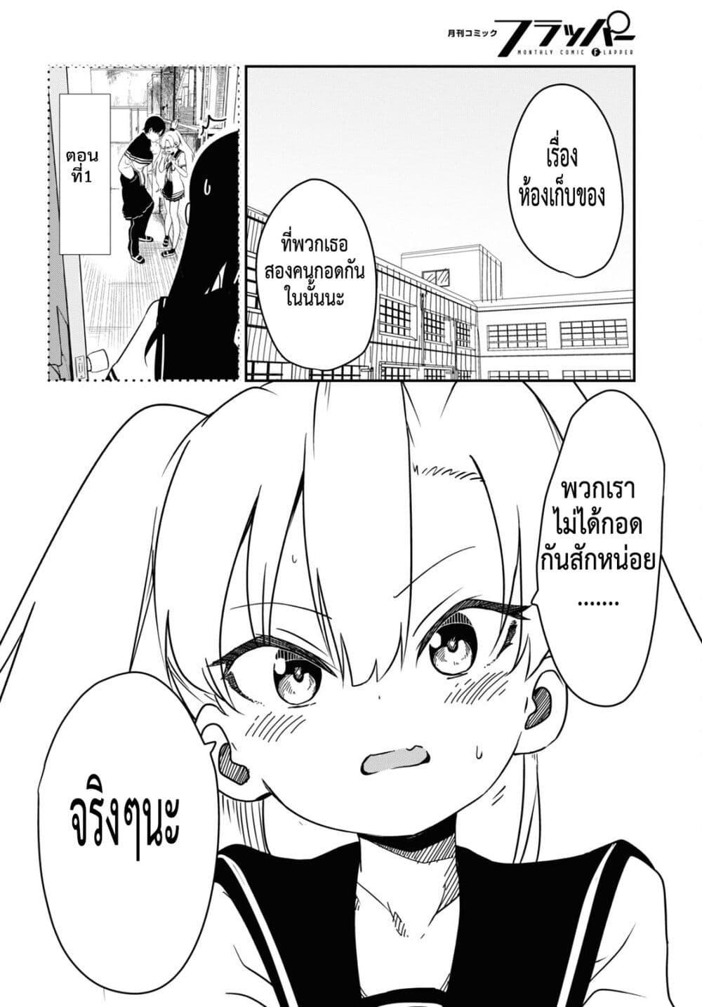 Manga-lc-com อ่านมังงะ อ่านการ์ตูน ออนไลน์ ฟรี Shoujo Nyuumon ตอนที่ 1 2 3 4 5 6 7 8 9 10 11 12 13 14 ฟรี ไม่มีโฆษณา Manga-lc - อ่าน มังงะ อ่าน การ์ตูน ออนไลน์ อ่านมังงะ ฟรี