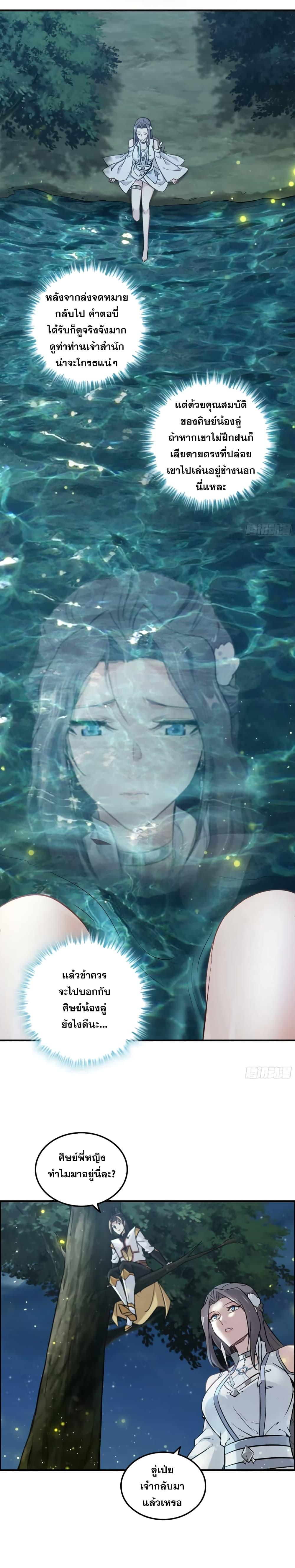 Manga-lc-com อ่านมังงะ อ่านการ์ตูน ออนไลน์ ฟรี Immortal Cultivation is Just Like This ตอนที่ 1 2 3 4 5 6 7 8 9 10 11 12 13 14 ฟรี ไม่มีโฆษณา Manga-lc - อ่าน มังงะ อ่าน การ์ตูน ออนไลน์ อ่านมังงะ ฟรี