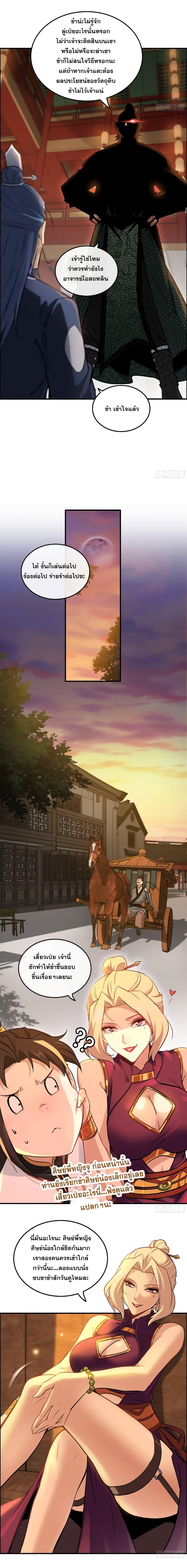 Manga-lc-com อ่านมังงะ อ่านการ์ตูน ออนไลน์ ฟรี Immortal Cultivation is Just Like This ตอนที่ 1 2 3 4 5 6 7 8 9 10 11 12 13 14 ฟรี ไม่มีโฆษณา Manga-lc - อ่าน มังงะ อ่าน การ์ตูน ออนไลน์ อ่านมังงะ ฟรี