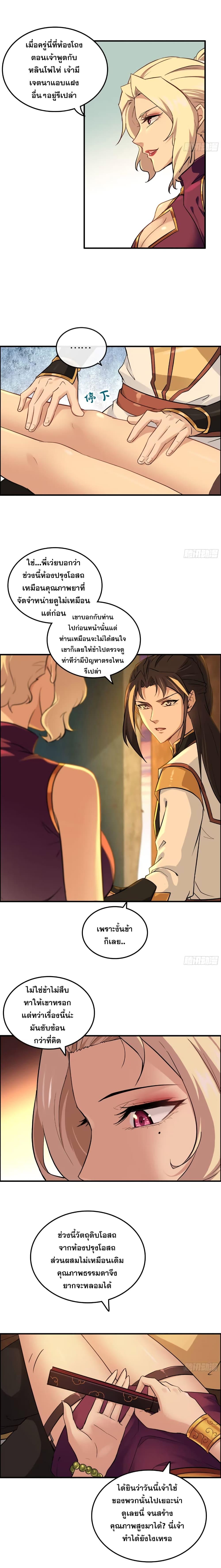 Manga-lc-com อ่านมังงะ อ่านการ์ตูน ออนไลน์ ฟรี Immortal Cultivation is Just Like This ตอนที่ 1 2 3 4 5 6 7 8 9 10 11 12 13 14 ฟรี ไม่มีโฆษณา Manga-lc - อ่าน มังงะ อ่าน การ์ตูน ออนไลน์ อ่านมังงะ ฟรี