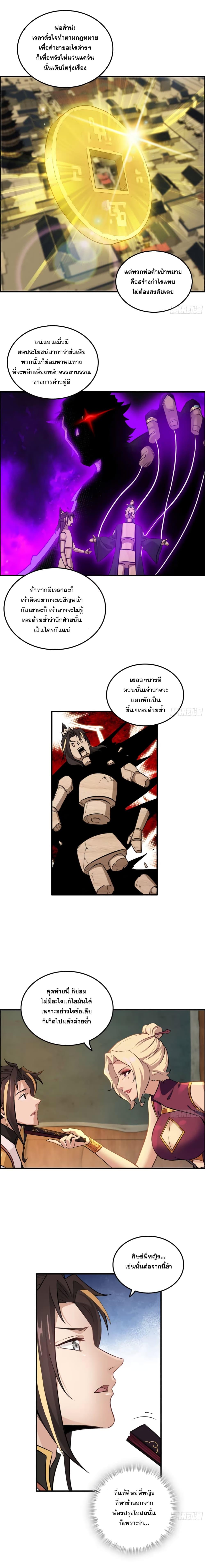 Manga-lc-com อ่านมังงะ อ่านการ์ตูน ออนไลน์ ฟรี Immortal Cultivation is Just Like This ตอนที่ 1 2 3 4 5 6 7 8 9 10 11 12 13 14 ฟรี ไม่มีโฆษณา Manga-lc - อ่าน มังงะ อ่าน การ์ตูน ออนไลน์ อ่านมังงะ ฟรี