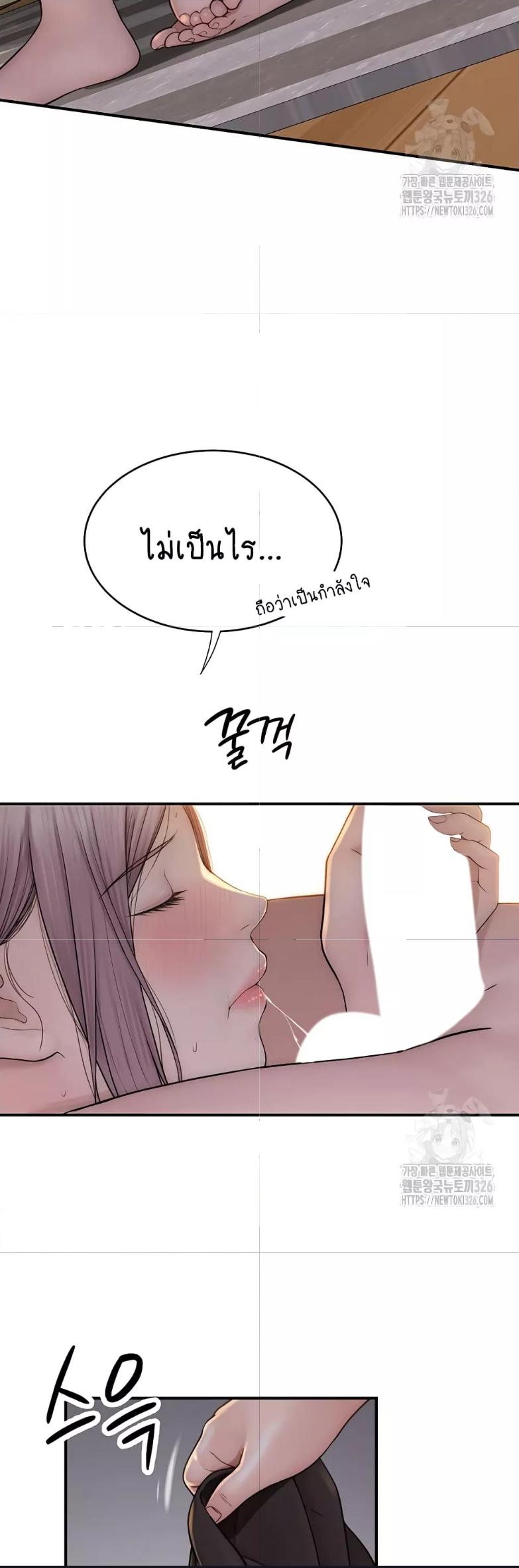Doujin-Lc- อ่าน โดจิน มังฮวา เกาหลี ญี่ปุ่น จีน แปลไทย Addicted to My Stepmom ตอนที่ 1 2 3 4 5 6 7 8 9 10 11 12 13 14 ฟรี ไม่มีโฆษณา อ่าน โดจิน Manhwa เกาหลี ญี่ปุ่น จีน เรามีครบ คัดมาให้เน้นๆ โดจิน 18+ รับประกันความฟินโดย  Doujin Lc