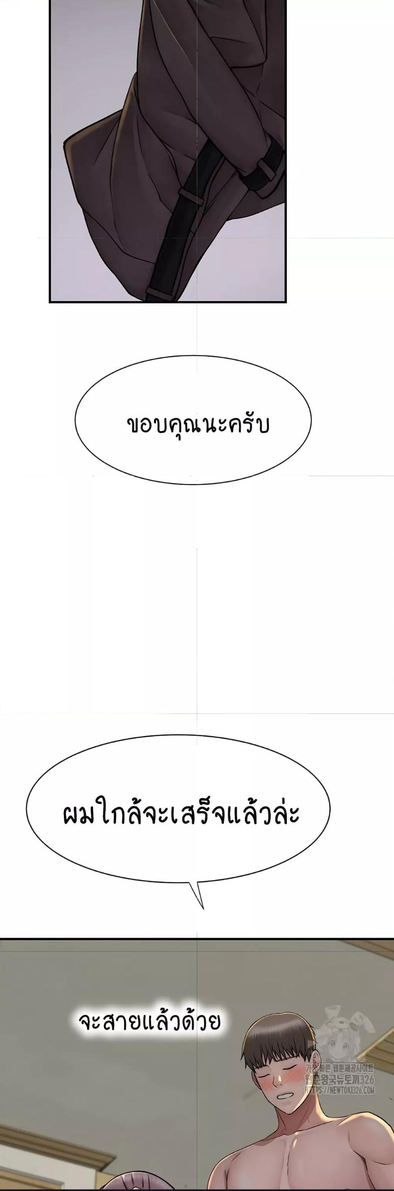 Doujin-Lc- อ่าน โดจิน มังฮวา เกาหลี ญี่ปุ่น จีน แปลไทย Addicted to My Stepmom ตอนที่ 1 2 3 4 5 6 7 8 9 10 11 12 13 14 ฟรี ไม่มีโฆษณา อ่าน โดจิน Manhwa เกาหลี ญี่ปุ่น จีน เรามีครบ คัดมาให้เน้นๆ โดจิน 18+ รับประกันความฟินโดย  Doujin Lc