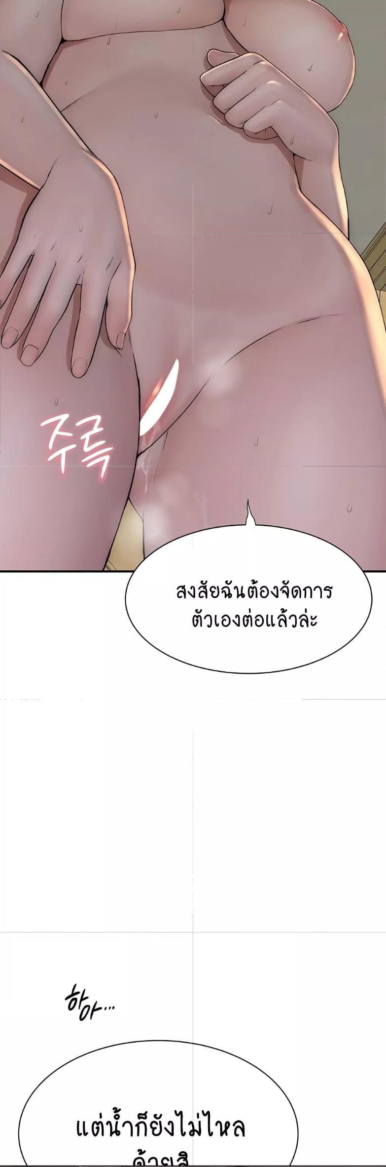 Doujin-Lc- อ่าน โดจิน มังฮวา เกาหลี ญี่ปุ่น จีน แปลไทย Addicted to My Stepmom ตอนที่ 1 2 3 4 5 6 7 8 9 10 11 12 13 14 ฟรี ไม่มีโฆษณา อ่าน โดจิน Manhwa เกาหลี ญี่ปุ่น จีน เรามีครบ คัดมาให้เน้นๆ โดจิน 18+ รับประกันความฟินโดย  Doujin Lc