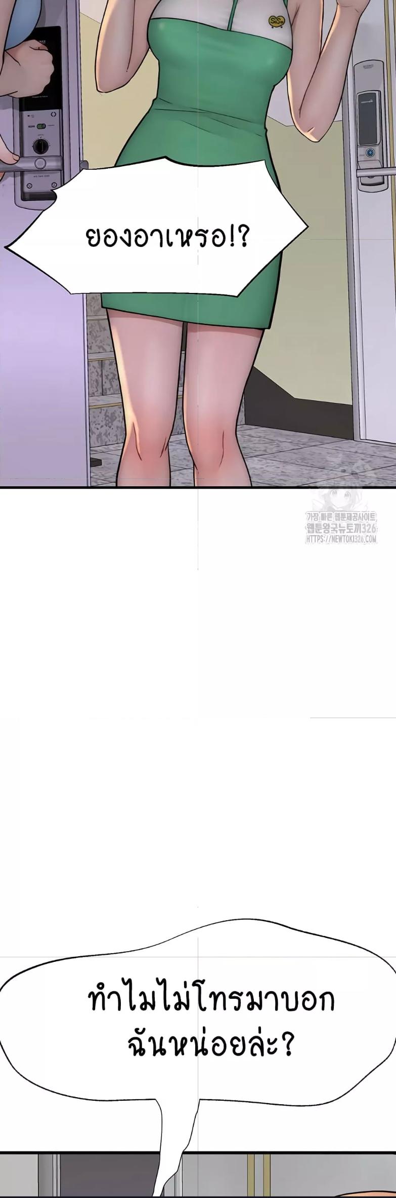 Doujin-Lc- อ่าน โดจิน มังฮวา เกาหลี ญี่ปุ่น จีน แปลไทย Addicted to My Stepmom ตอนที่ 1 2 3 4 5 6 7 8 9 10 11 12 13 14 ฟรี ไม่มีโฆษณา อ่าน โดจิน Manhwa เกาหลี ญี่ปุ่น จีน เรามีครบ คัดมาให้เน้นๆ โดจิน 18+ รับประกันความฟินโดย  Doujin Lc